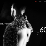 高端广告艺术设计品牌包装类织梦模板（带手机端）