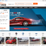 二手车交易网站源码多城市版仿273源码完美运营