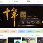 2019年新版的素材资源下载官网门户+自带论坛 整站源码+带后台+带数据库Discuz内核