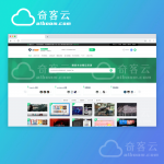 wordpress RIPRO美化版素材站子主题兼容5.4以上所有版本demoym