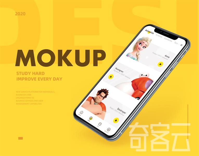 作品集包装神器Mokupframes，一键生成样机效果图！