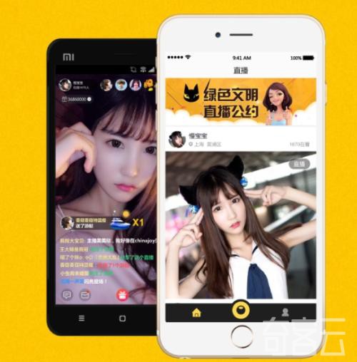 2019版-仿映客,花椒直播的新版梦蝶直播系统源码边看边买+私密+付费直播+互动+游戏…