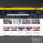 【ripro主题高级美化】wordpress主题仿站酷网美化全套主题美化包（ripro7.4子主题+附美化教程）适用所有版本