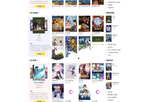 2022最新英皇cms影视网站系统源码_多种模板_自带采集_支持APP