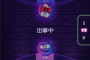 云开发喝酒小程序3.6全新漂亮UI猜拳喝酒小程序 已去除流量主