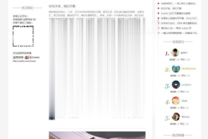 Discuz科技自媒体资讯类网站主题模板Startupidea