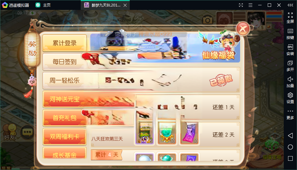 [梦诛天域] 梦诛12职业1H1G手工架设视频教程及安装教程