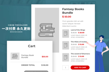 YITH WooCommerce Product Bundles Premium商店捆绑销售产品插件